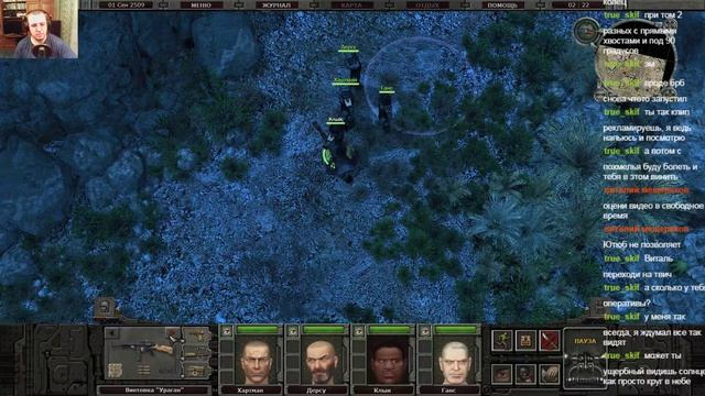 Санитары подземелий 2. Часть #17.