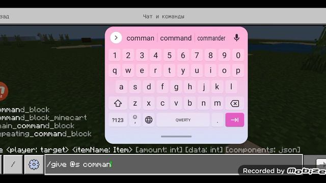 Видео как сделать в minecraft: барьер, командный блок, лампочку и как сделать радужную овечку. смотреть онлайн