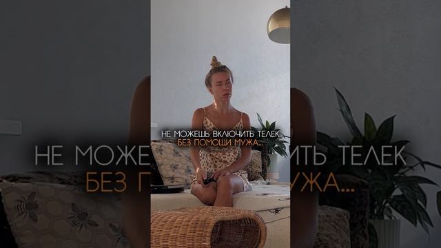 Сильная и независимая.. #бизнес #блогер #блогинг #лайфстайлблог смотреть онлайн