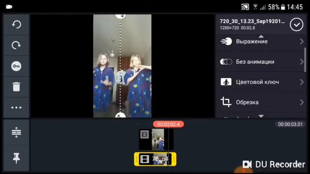 Как сделать Двойника на Android | Соня LIKE смотреть онлайн