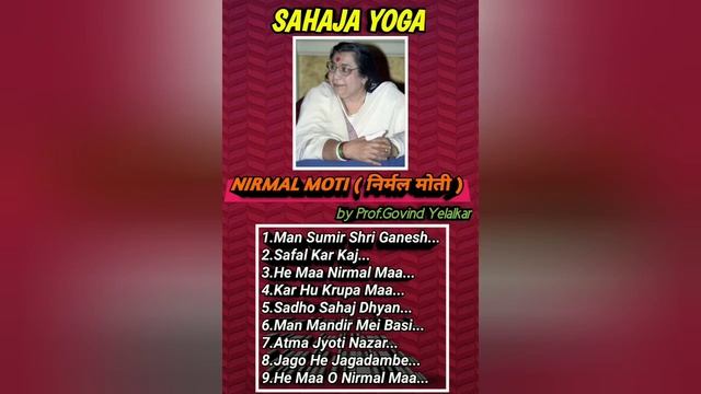 Sahaja Yoga Bhajan ||| Full Album Of Nirmal Moti (निर्मल मोती) ||| Prof.Govind Yelalkar смотреть онлайн