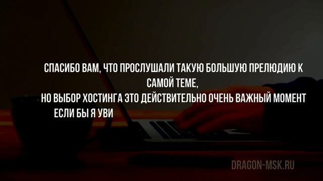 Как зарегистрировать домен и купить хостинг Видео смотреть онлайн