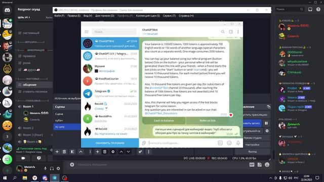 ГАЙД КАК СОЗДАТЬ ВИДЕО ПО НУБ VS ПРО В МАЙНКРАФТ!?!?!?!?!?!?!?!!?1111!?!?!?!?!?171717 ft. @ChatGPT смотреть онлайн