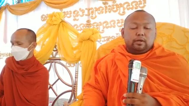 (១) បុណ្យចម្រើនព្រះជន្ម / ព្រះអង្គ មឿន ដារ៉ា និងព្រះគ្រូបញ្ញវឌ្ឍនមុនី ឆាំ ចន្ថា смотреть онлайн