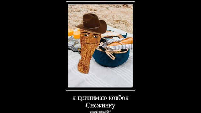 НАГГЕТС КРЫЛЫШКА СНЕЖКА| Gedagedegedageda|КОВБОЙ смотреть онлайн