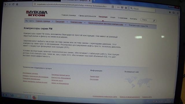 mayekawa смотреть онлайн