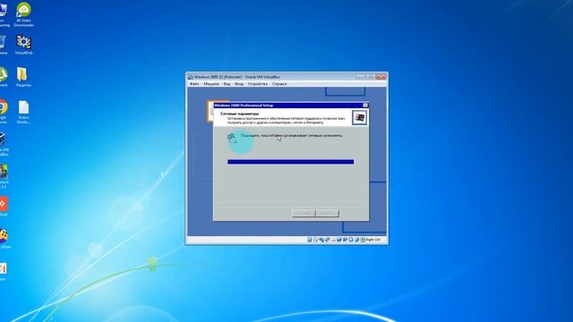 Установка Windows 2000 На Virtualbox смотреть онлайн