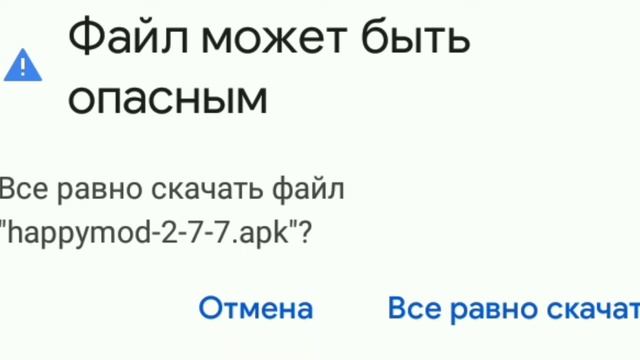 Подробная инструкция как скачать Happy mod? смотреть онлайн