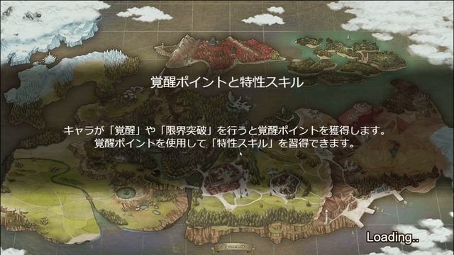 Imperial SaGa Eclipse。 slowpace enjoygamer смотреть онлайн
