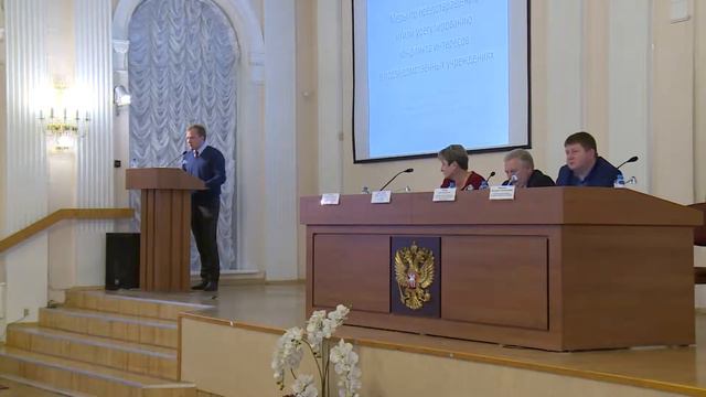 Как разрешить конфликт интересов. Семинар в администрации Центрального района смотреть онлайн