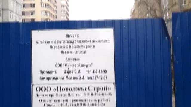 ЖК "Город будущего". Ноябрь 2018 года. Новостройки. Нижний Новгород. смотреть онлайн