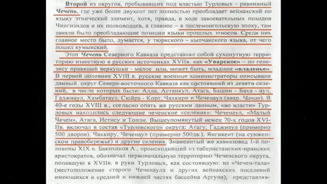 История аварского села смотреть онлайн