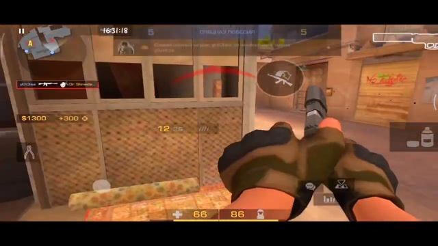 Прекрати Включать Читы СОФТ???? смотреть онлайн