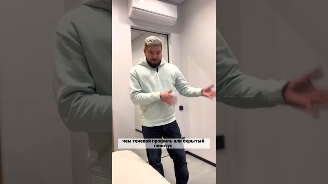 РЕЗИНОВЫЙ ПЛИНТУС ? смотреть онлайн