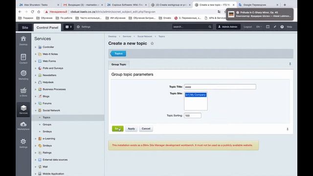 Bitrix24 Tips: How to add Group Topics in workgroup in #Bitrix24 смотреть онлайн