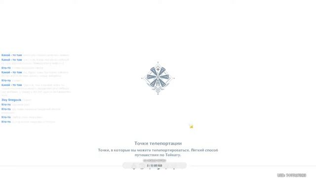 Прохожу геншин только за Люмин | Genshin Impact смотреть онлайн