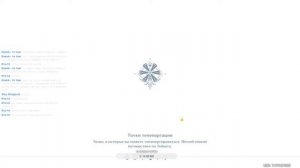 Прохожу геншин только за Люмин | Genshin Impact