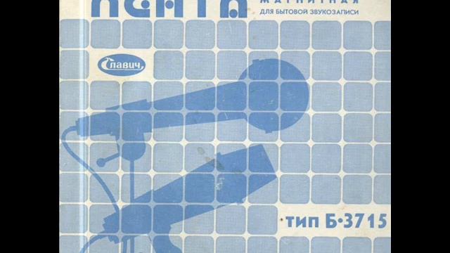 Свет Земля-Марс - Улетают птицы на юг смотреть онлайн