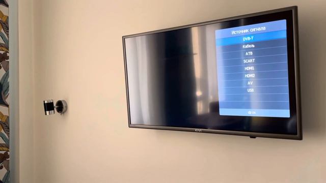 Как включить телевизор Kivi? Апартаменты 67 ЖК Сорренто. смотреть онлайн