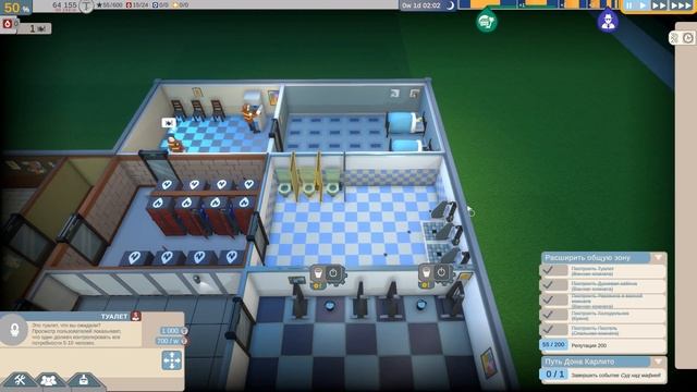 Rescue HQ — The Tycoon. Coastguard DLC. Прохождение. Служба спасения. 01