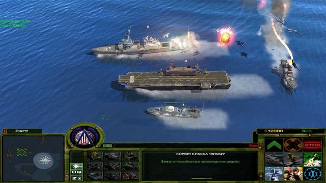 Act of War: High Treason Прохождение ★ Охота ★ #8 смотреть онлайн
