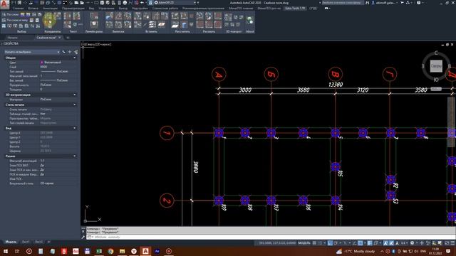 Қадалардың (свай) координаттарын автокадтан шығарып алу смотреть онлайн