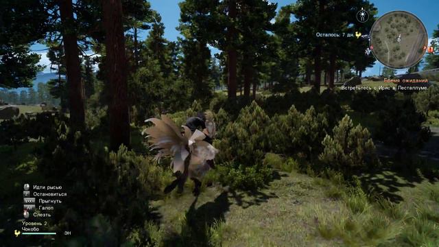 Final Fantasy XV Windows Edition 03 06 2018 17 59 12 01 смотреть онлайн