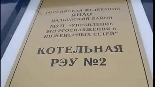 Леонид Дяченко посетил с рабочим визитом национальные сёла Кутопьюган, Нори, Ныду смотреть онлайн