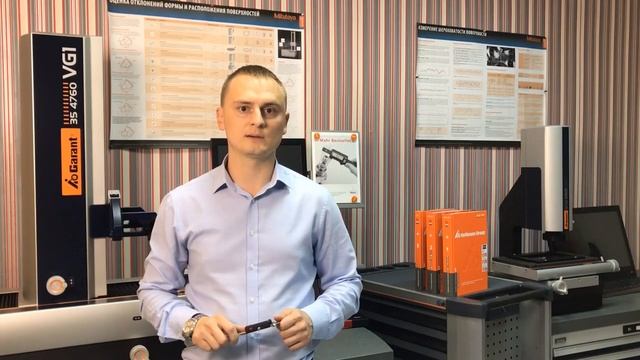 Управление качеством измерений с инструментом Mahr смотреть онлайн