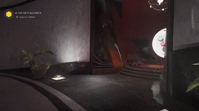Новая перчатка • #1 • Atomic heart смотреть онлайн