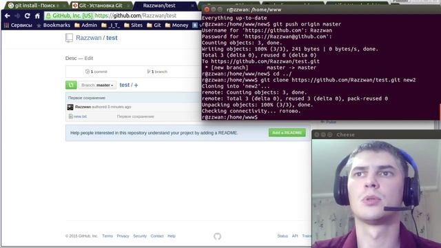 Совместная работа над проектом. Git + GitHub смотреть онлайн