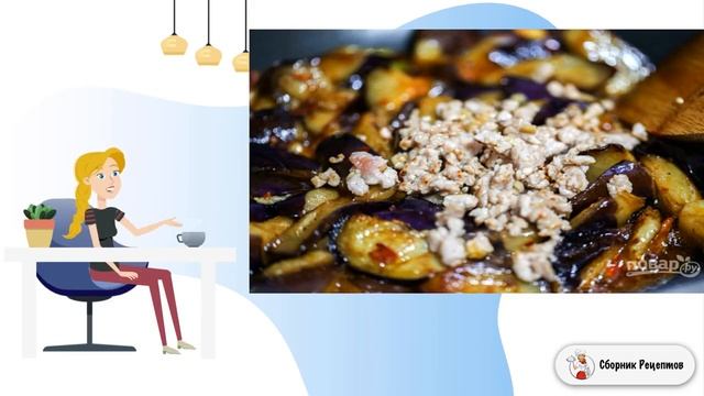 Сборник рецептов