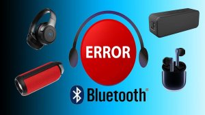 ? Как быстро избавиться от заиканий и разрыва соединений Bluetooth устройств. Android