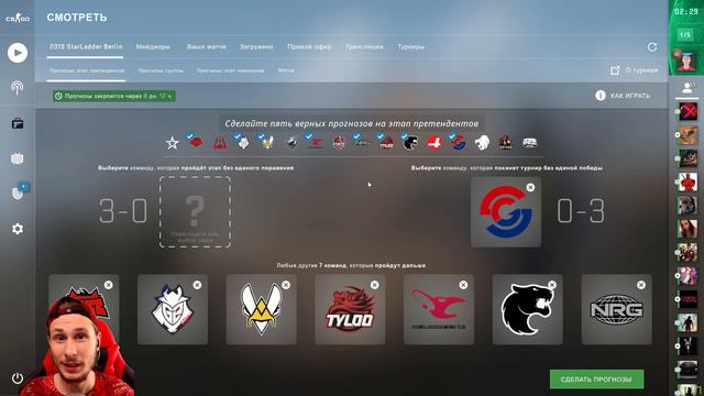 НОВЫЙ ПРОПУСК STARLADDER BERLIN 2019. КАК ПОЛУЧИТЬ СУВЕНИРНЫЙ НАБОР. PICK'EM CHALLENGE CS GO 2019 смотреть онлайн