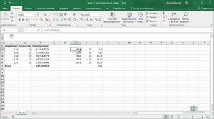 Трюк Excel 11. Округление чисел в Excel, как на экране