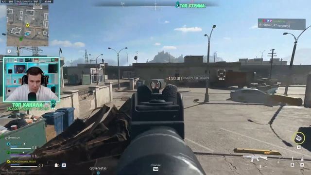 ?[РОЗЫГРЫШИ НА TROVO]?WARZONE 2.0?DMZ? ZONE 21?СМОТРИМ смотреть онлайн