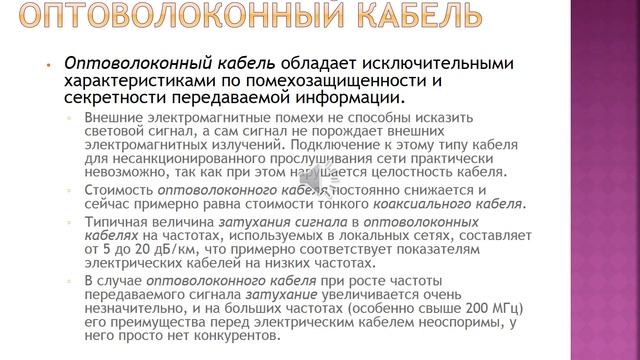 Вычислительные системы и сети Лекция 1 смотреть онлайн