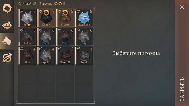 ПОБЕДИТЕЛИ "БОГИ ЛУБЕНИИ"! СКРЕЩИВАЕМ ЗОЛОТЫХ ЛЮТОВОЛКОВ! - Grim Soul: Dark Fantasy Survival смотреть онлайн