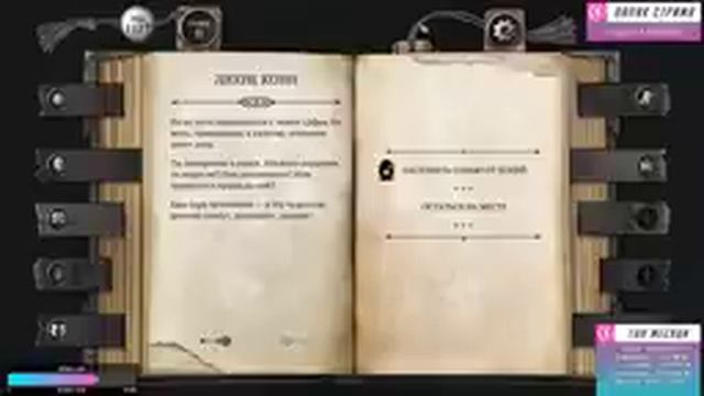 ИГРА С ЧАТОМ! руиним жизнь молодого аристократа смотреть онлайн