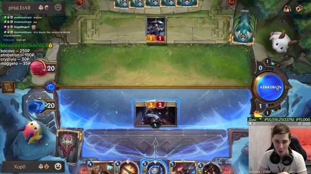 КОЛОДА И ГАЙД - БЕСПОВТОРНОЕ ИСПЫТАНИЕ 7 ПОБЕД | Legends Of Runeterra | LoR Game