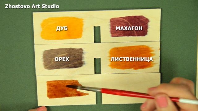 Что такое морилка для дерева и для чего она нужна? Виды морилок по дереву смотреть онлайн