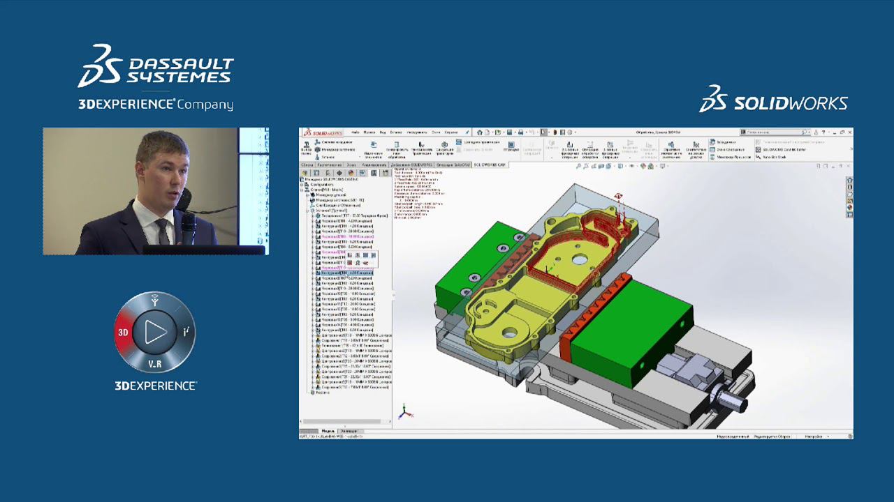 SOLIDWORKS CAM (Выбор CAM для SOLIDWORKS) смотреть онлайн