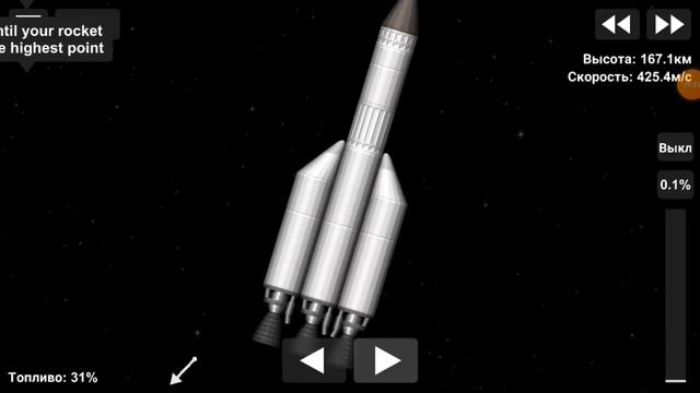 Полёт на луну смотреть онлайн