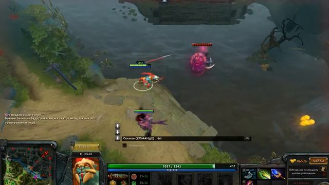 DOTA 2.Как нанести 9000 урона ? смотреть онлайн