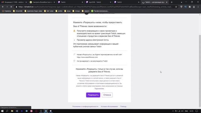 Как подключить и получить твич дропс / Twitch Drops / твитч дропы | GAMEFUNC