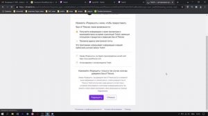 Как подключить и получить твич дропс / twitch drops / твитч дропы | GAMEFUNC
