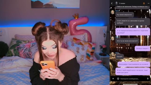 страшная переписка город призрак 3 часть (Елена Райтман) смотреть онлайн