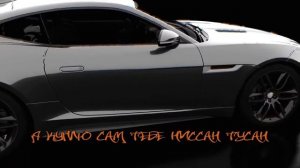 Ганвест, UncleFlexxx - Ниссан Тусан (Official Video)