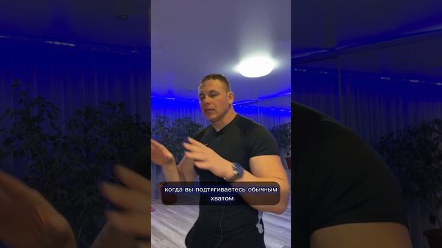 Тяга штанги обратным хватом