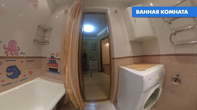 Водная, 13А. Сдается однокомнатная квартира в Екатеринбурге. смотреть онлайн